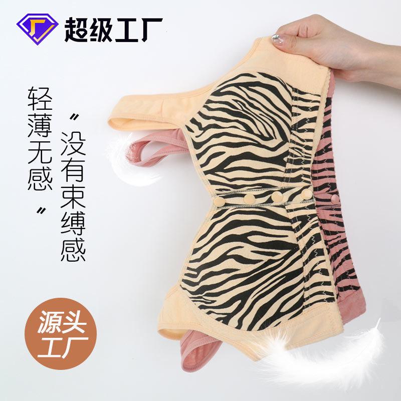 Neue weiche Baumwolle dünne Schale vordere Schnalle Unterwäsche Damen Druck Stahlbügellos Westentyp Übergröße BH