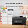 Canon G4870 Color Multifunction Ink Tank Printer with Fax CN plug (adapter included)