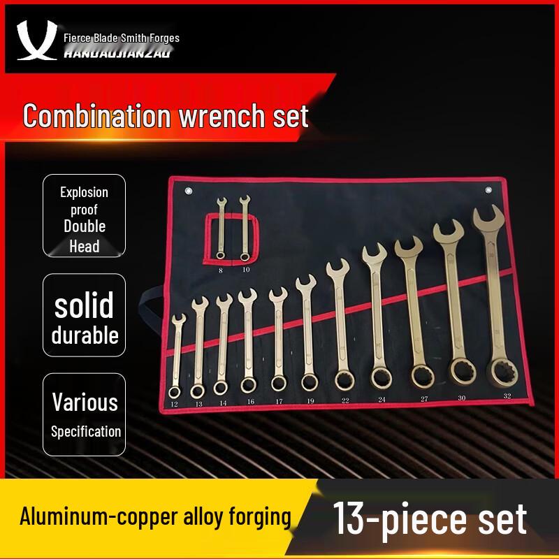 Handao Craftsman 13-Piece Dual-Use Wrench Set
