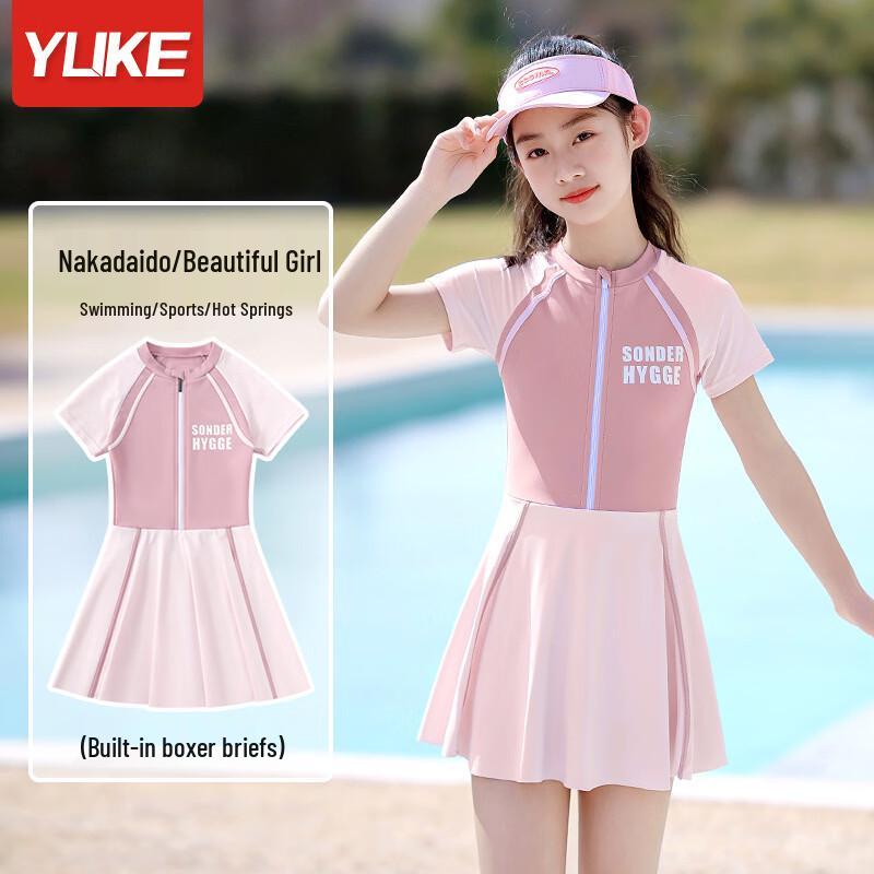 Yuke Kids  Girls  One-Piece Skirt Swimsuit