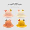 Spring and Autumn Cotton Sunshade Basin Hat Cartoon Love Baby Bucket Hat Letter Embroidery Cute Children's Female Treasure Sunscreen Hat