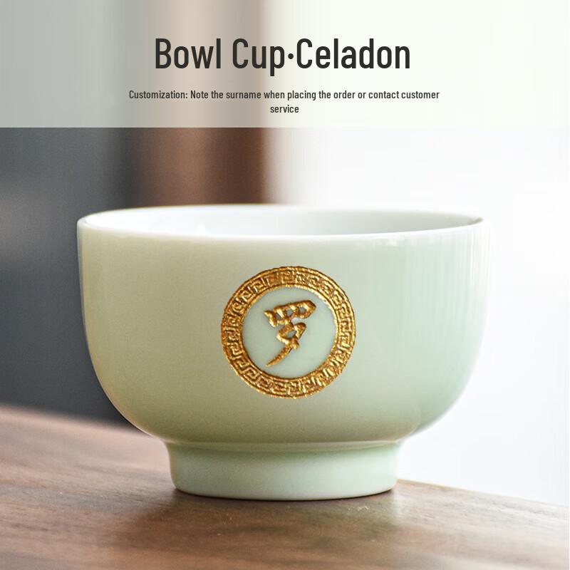 Chaxun Ceramic Surname Master Tea Cup