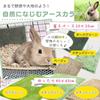 Mollemii Rabbit Mat Toilet Soar Hook Machine Washable Foot Rest and Toilet Green X [Both Care! ] (4060 (Natural 2))