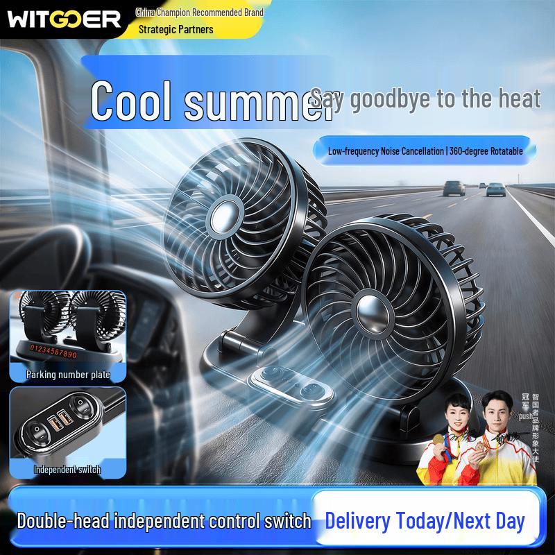 Vehicle Dual Head USB Cooling Fan