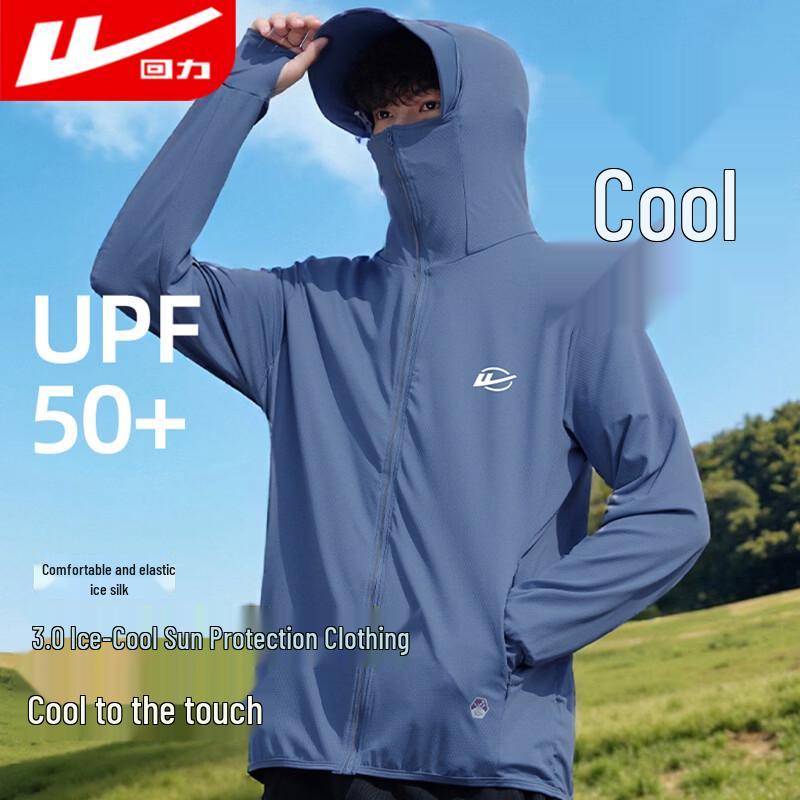 

Warrior Men s Cooling Quick-Dry Sun Protection Jacket XL