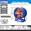 SF Low Noise Industrial Axial Exhaust Fan, 220V/380V