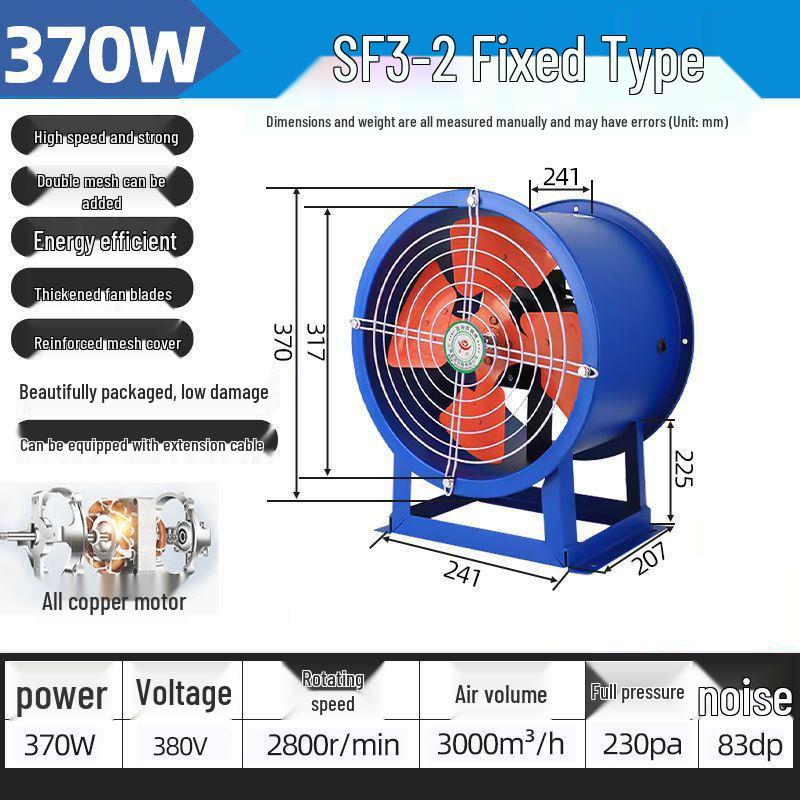 SF Low Noise Industrial Axial Exhaust Fan, 220V/380V