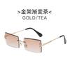 Trendy Rimless Eyeglasses for Men Women Fashion Frameless Rectangle Sun Glasses Retro Shades Summer Traveling Eyewear