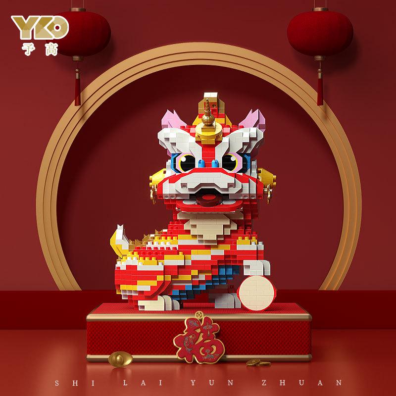 Yu Gao Lion Dance Micro Particle Building Blocks Toy-Compatible with Lego, New Year Edition.