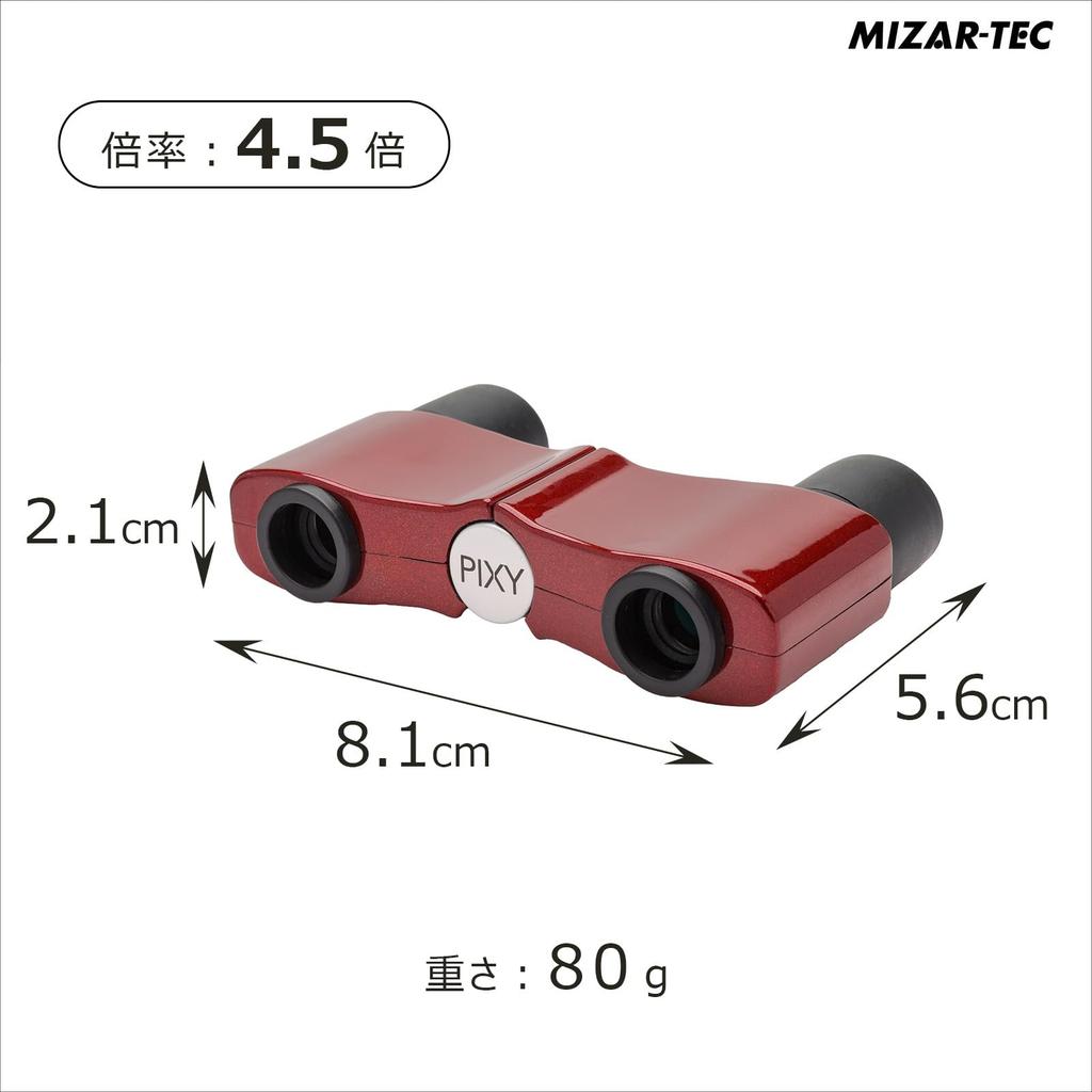 For Live Wine Drawstring Case MIZAR-TEC Binoculars, Compact, 4.5x Magnification, Performances, Sports, Travel, Red, Included, PIXY-45W