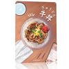 Japanese Gyudon Personalized D Textured Metal Poster Wall Art Tinplate Sign for Home Decor Room Accessories Funny Signs House