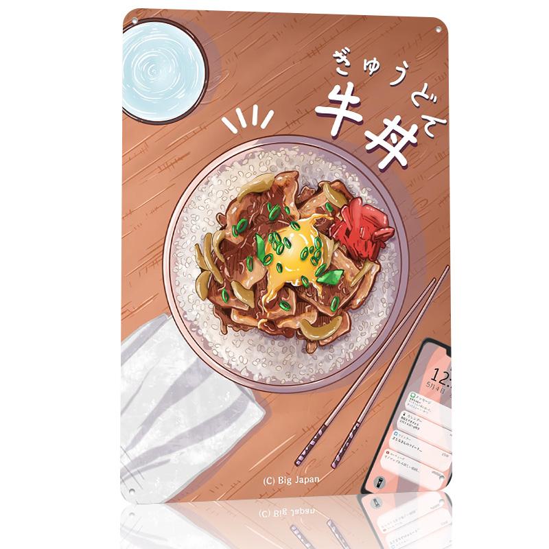 Japanese Gyudon Personalized D Textured Metal Poster Wall Art Tinplate Sign for Home Decor Room Accessories Funny Signs House