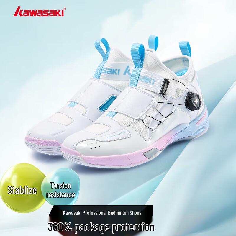 Kawasaki Chuan Yue 2.0 Badminton Shoes S