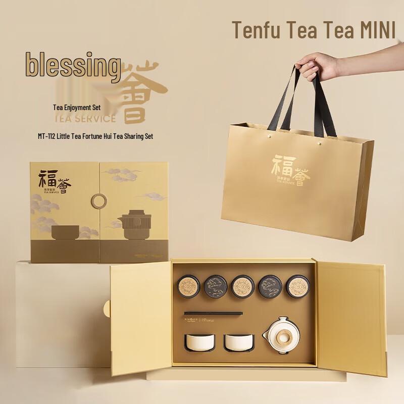 K.S. Ceramic Insulated Tea Set MT-112