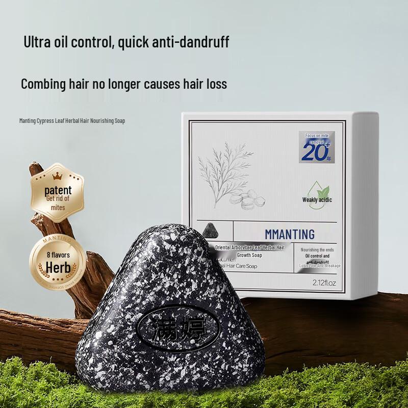 MANTING Platycladus Herbal Hair Care Soap