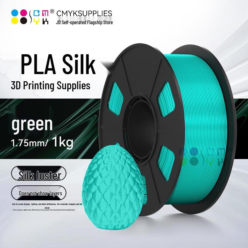 

CMYKSUPPLIES Шелковый и Градиентный PLA Филамент для 3D-принтера CN вилка (адаптер в комплекте)