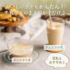 Pouty Tropical Tea Unsweetened 80g Black Powder Instant Powdered Mango No Bag Needed