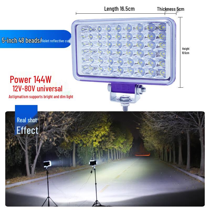 Nu Feng Universal Rechargeable Vehicle Work Light