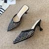Fashion Women Vintage Pointed High Heel Mule Sandals Rhinestone Embellished Hollow Out Slip On Shoes