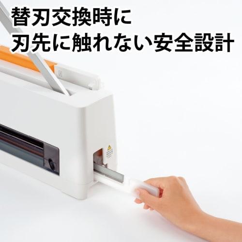 Plus Paper Cutter Replacement Blade Set for Compact Paper Cutter PK-113H 26-311