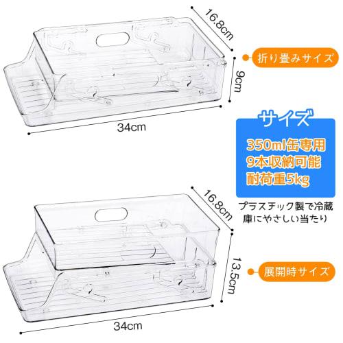 Rolling LAMPTOP Can Storage Rack, Beer Can Holder, Holds 9 350ml Cans, Double-Layered Finish, Folds Up, Keeps Your Refrigerator Tidy