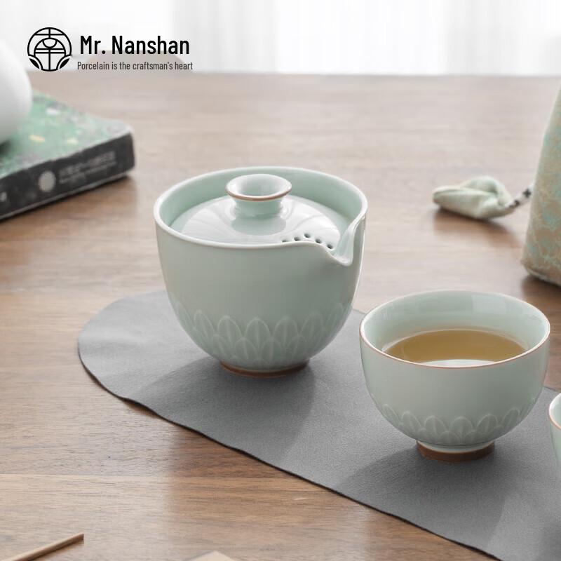 Nanshan Ceramic Quick Serve Teapot