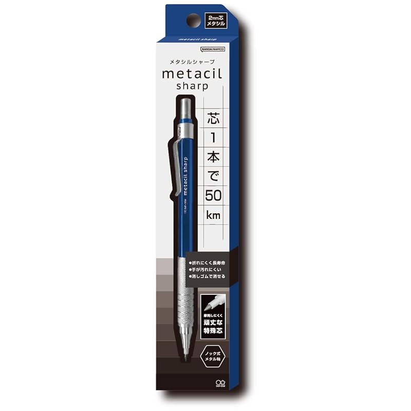 

sunstar stationery Can be written without erasing Hardness equivalent to H metasil sharp metallic blue S9491031