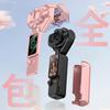 Magnetic All-around Protective Case Set For DJI Osmo Pocket 4 Pro Gimbal Cover and Handle Protective Case