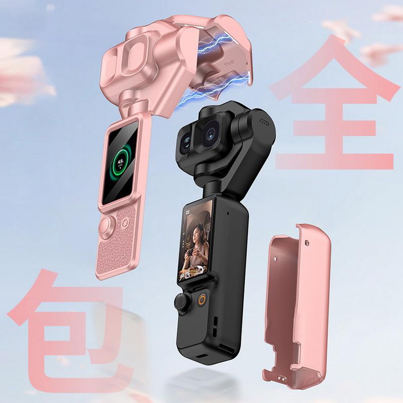 Magnetic All-around Protective Case Set For DJI Osmo Pocket 4 Pro Gimbal Cover and Handle Protective Case