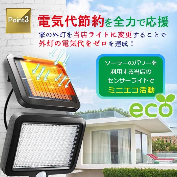Outdoor Solar LED Motion Sensor Light, Rechargeable, Waterproof, Security Light, Automatic OnOff, Solar Powered, No Installation Required,