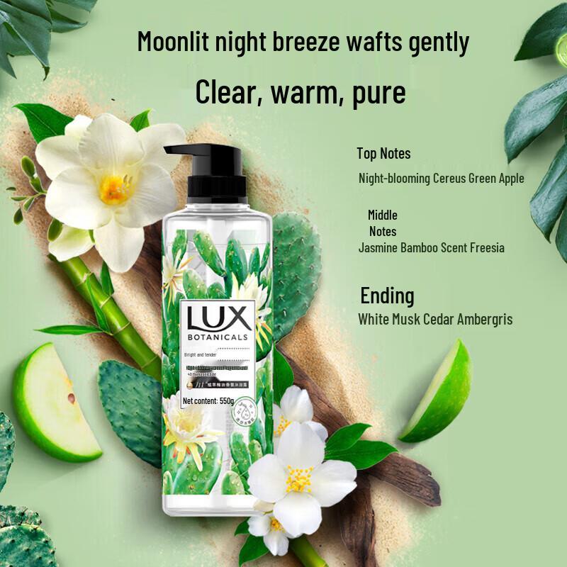 LUX Botanical Essential Oil Shower Gel, Queen of the Night Cactus