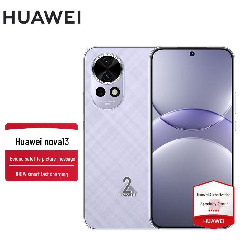 

Huawei Nova 13 256GB Smartphone (CN version)