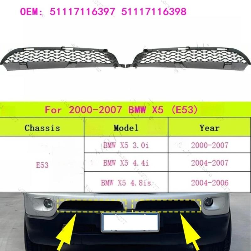 2pcs For 2000-2007 BMW X5 (E53) Front Lower Bumper Grille Inlet Grill Exterior Replacement Accessories 51117116397 51117116398
