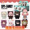 New Spy X Family Anya Forger Vinyl Figure Doll Blind Box Anya Hug Pillow Anime Peripheral Cute Collection Figurine Gift