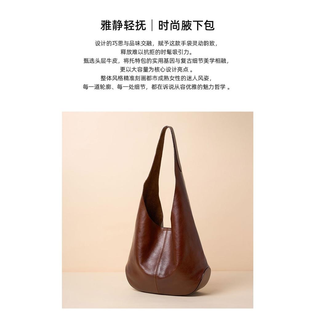 Cross-border Guangzhou First Layer Tree Paste Vegetable Tanned Cowhide Hobo Simple Large-capacity Tote Bag Premium Underarm Shoulder Bag