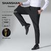 SHANSHAN Men's Ice Silk Straight-Leg Casual Pants