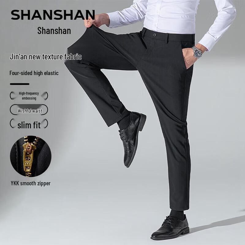 SHANSHAN Men's Ice Silk Straight-Leg Casual Pants
