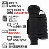 LS650 Night Vision Scope Digital Night Vision Generation Genuine Japanese Product L-SHINE 2.5