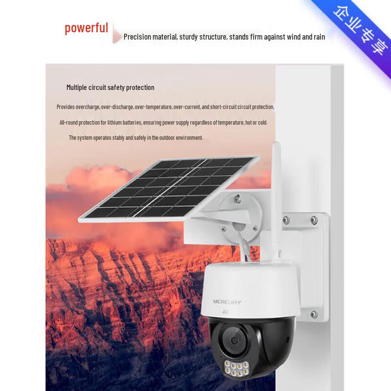 MERCURY 4G Solar Wireless Outdoor Security Camera (CN version)