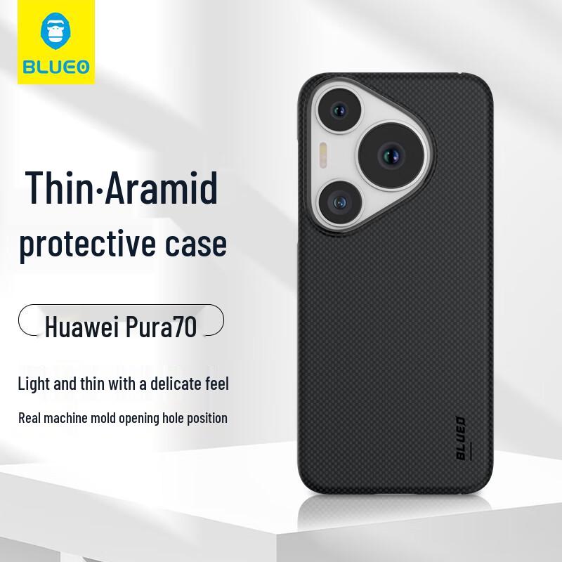 BLUEO Kevlar Aramid Fiber Slim Protective Case for Huawei