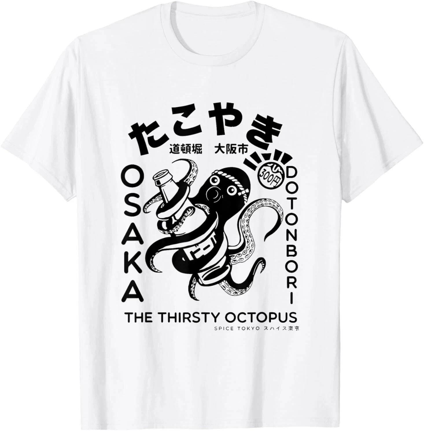 Japanese Takoyaki Osaka T- Shirt S