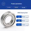 Precision Stainless Steel Ball Bearings: Deep Groove 6007, 6008, Miniature 6003