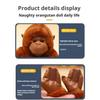 20/30cm Naughty Gorilla Doll Plush Toy Handmade Doll Cartoon Anime Cute Pillow Cushion Home Decoration Children's Birthday G