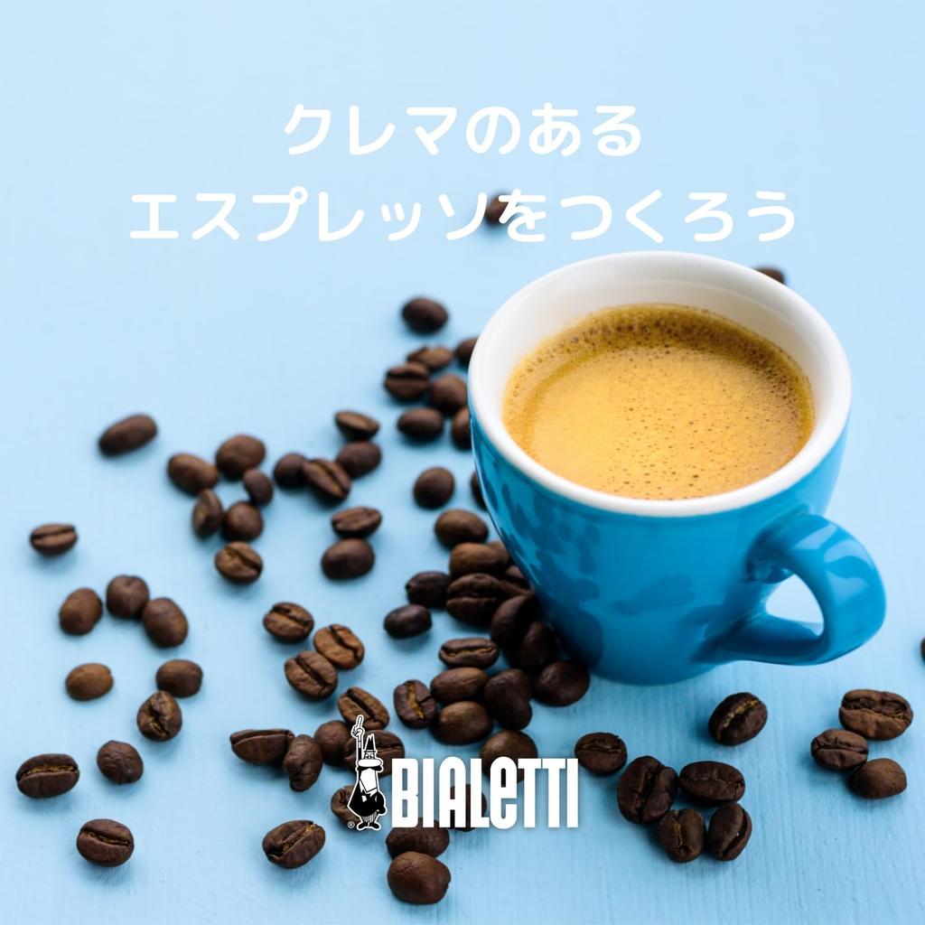 Bialetti Brica Induksjons Kaffetrakter, 4-koppers, Induksjonskompatibel & Komfyrtopp-kompatibel (Kaffemaskin, Espressomaskin, Makinetta)