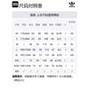 adidas Giacca da tuta Originals Adicolor Classics Firebird IA6340