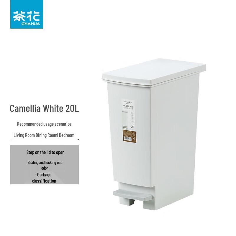 Chahua 20L Pedal Sorting Trash Can with Lid