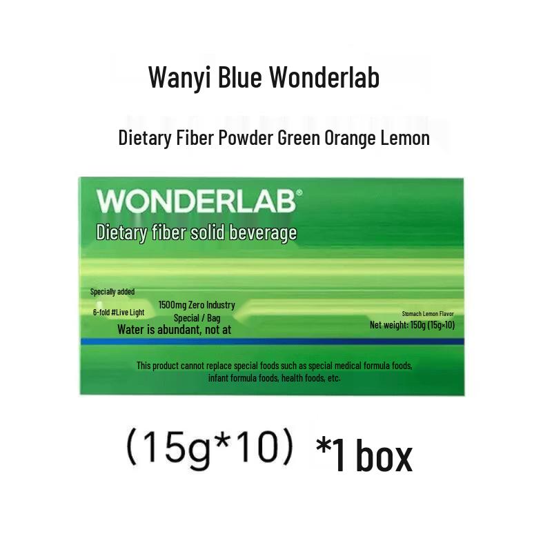 Wanyilan Sugar-Free Green Tangerine Lemon Dietary Fiber Drink Mix