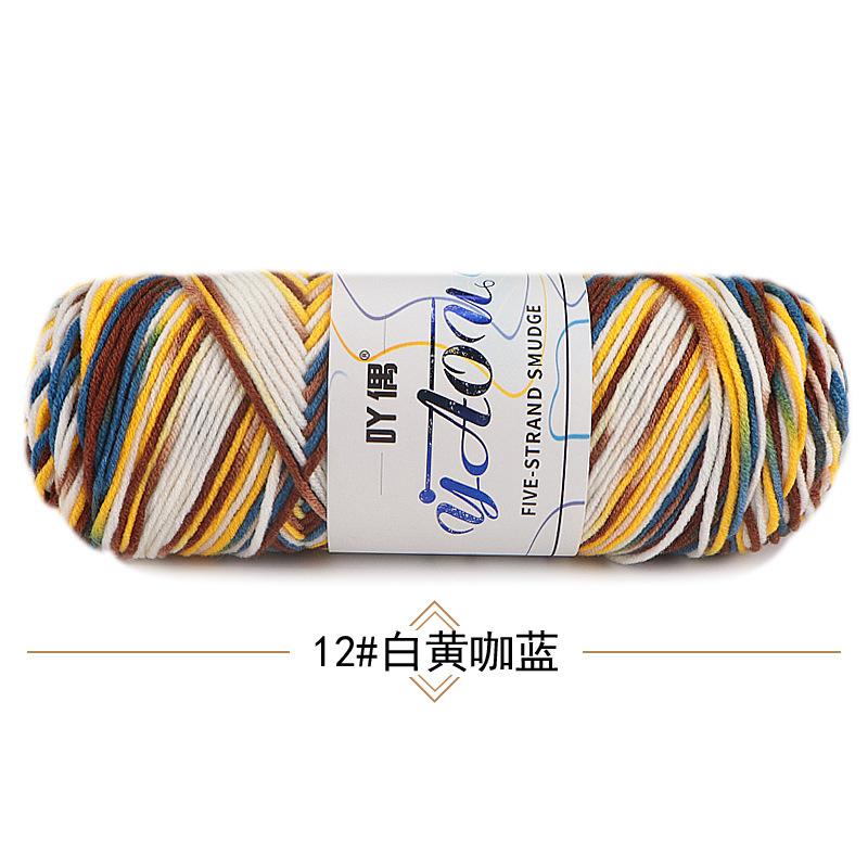 Light Mist Gradual Change 200G Plush Wool Bouquet Rose Braided Blanket Hand Crochet Diy Material Package