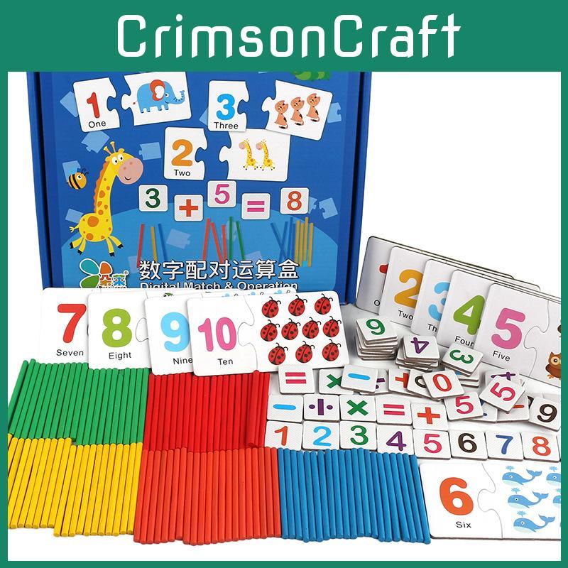 Counting And Wooden Number Matching Toy For Children Early Learning Educational