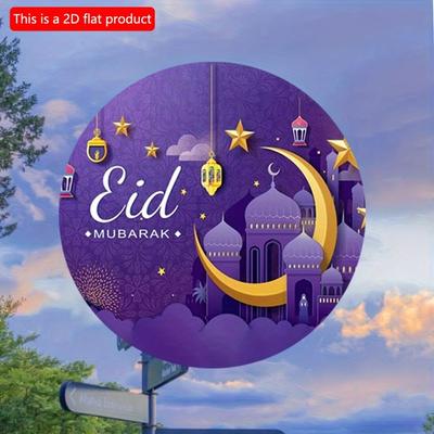 2D Plat 20cm1pc Eid Magnifique Mosquée&Motifs Lune Bonne qualité Pendentif Rond en Bois, Célébrer l'Eid Style Violet Fine Décoration, Fête Musulmane à la Maison